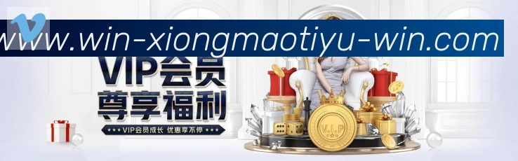 赛事专题整合